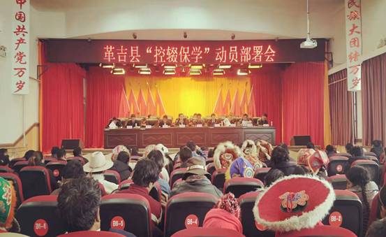 微信图片_20190228173552